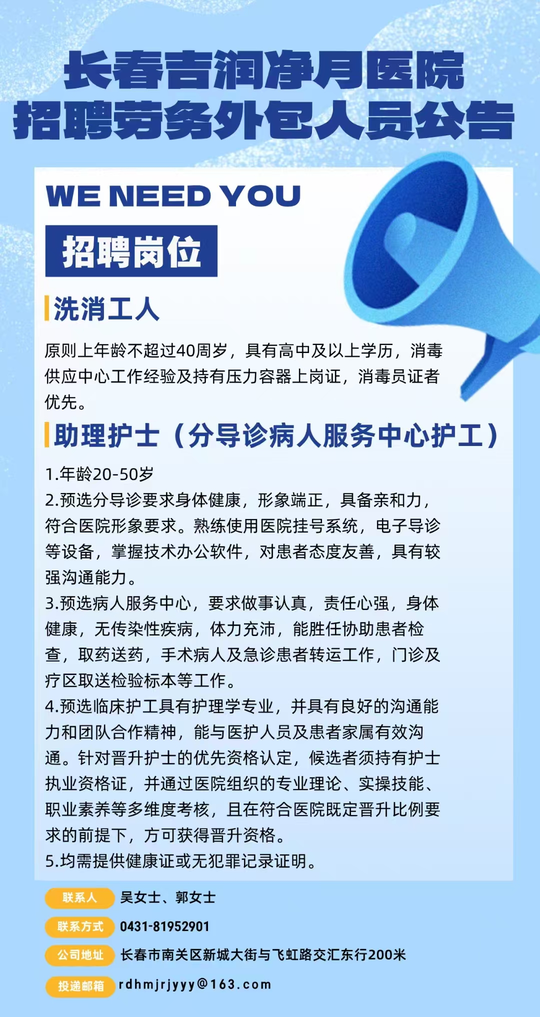 微信图片_20250609083546.jpg