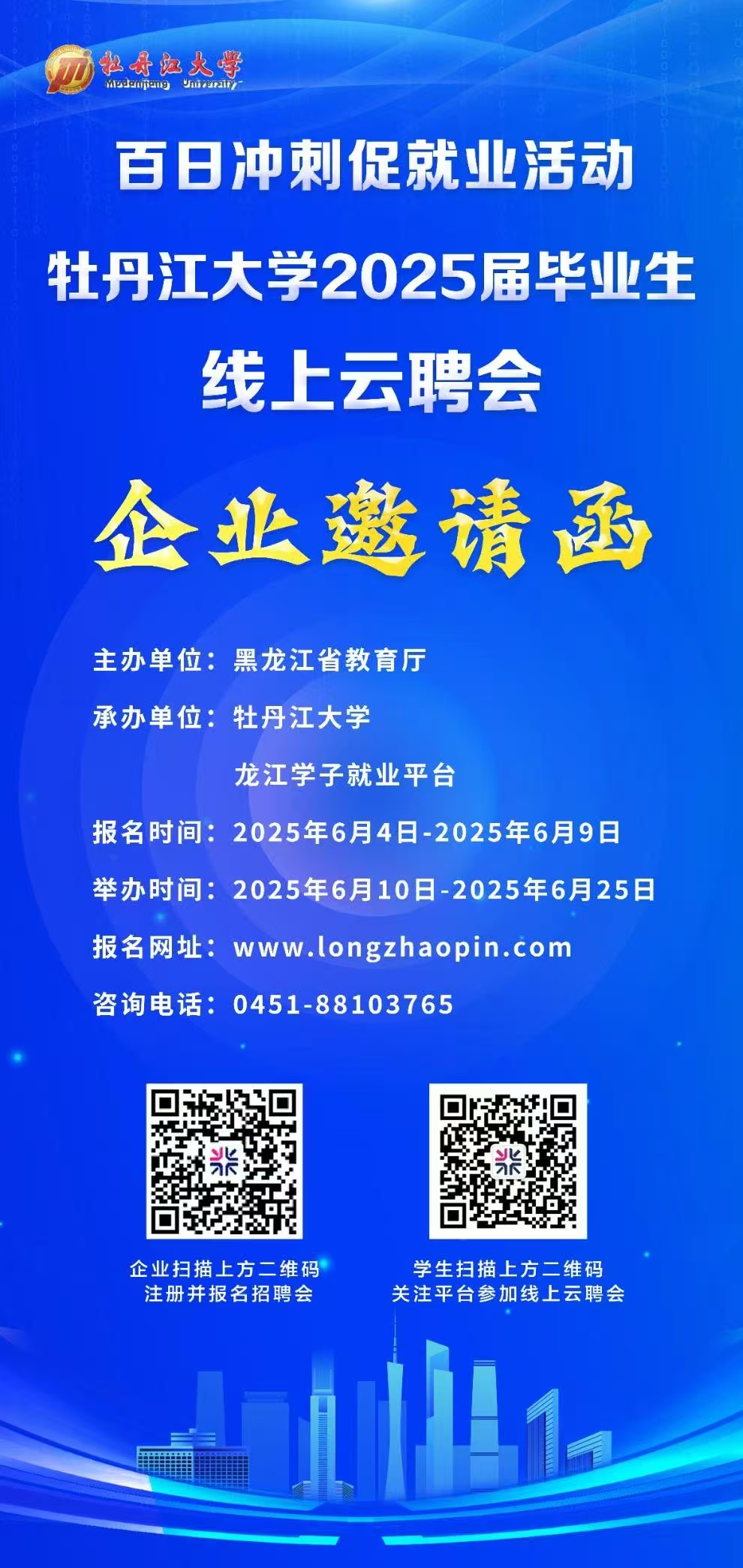 微信图片_20250609151604.jpg