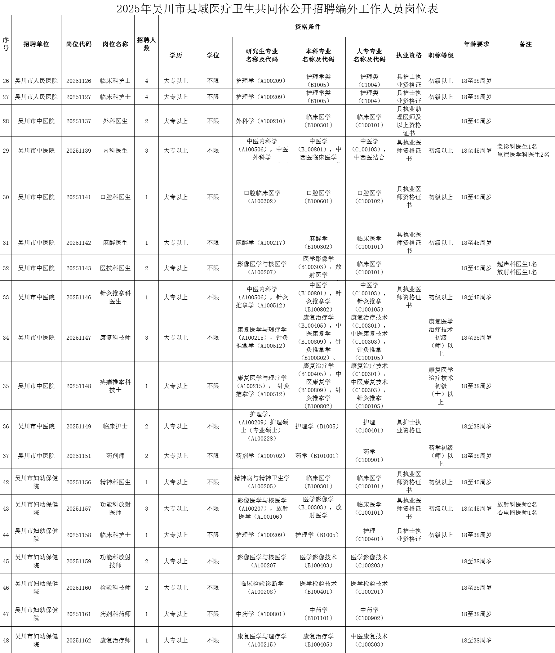 1766131871350.jpg 1766131871350.jpg