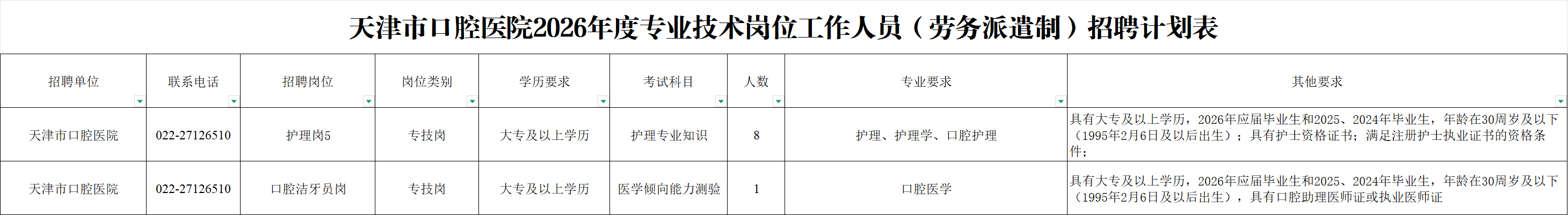 cea893a1-e43b-45f1-91df-f730986131eb.png cea893a1-e43b-45f1-91df-f730986131eb.png